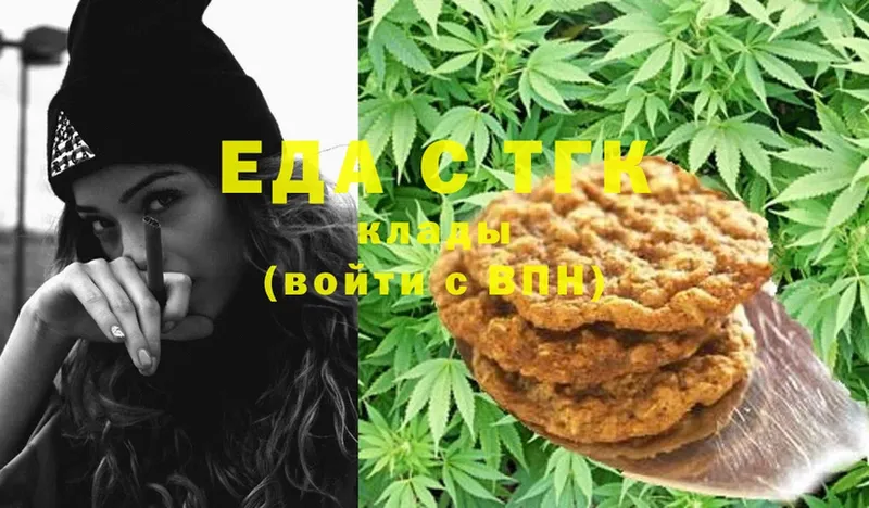 купить закладку  кракен ССЫЛКА  Canna-Cookies марихуана  Бугульма 