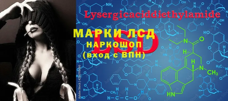 Лсд 25 экстази кислота  Бугульма 